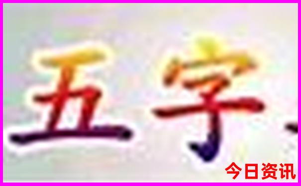 福建带小孩去哪旅游比较好