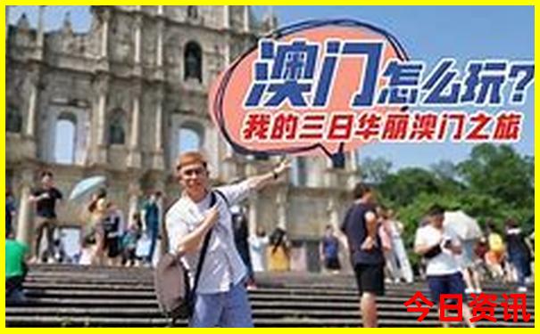 大奇山一日游最佳路线