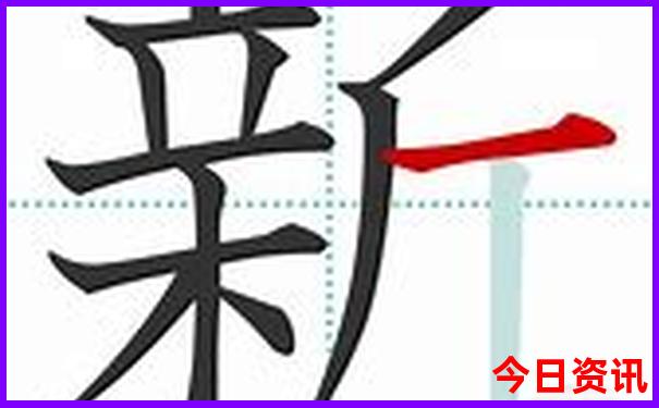 手机号码预测吉凶